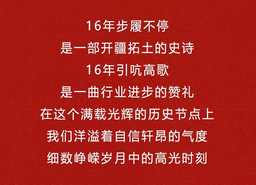 2024年利菲爾特致敬五年、十年陳賢能之士書