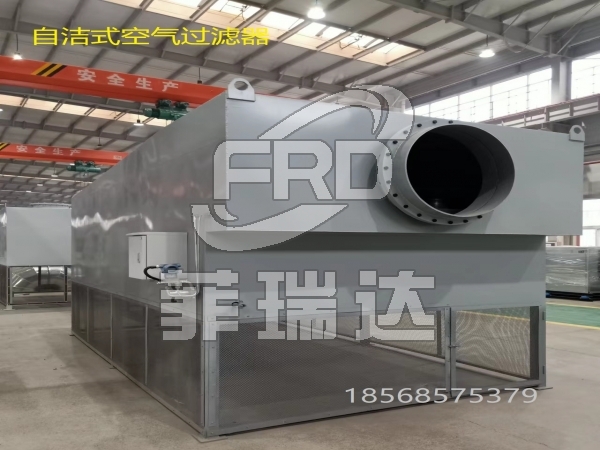 壓縮機(jī)鼓風(fēng)機(jī)入口——自潔式空氣過(guò)濾器